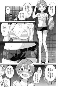 COMIC Kairakuten 2014-12