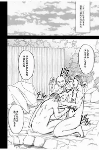 [Crimson (Carmine)] Bianca Monogatari 2 - Bianca's Tale 2 (Dragon Quest V)