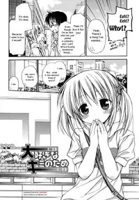 [Rico] Hachu Echi Ch.1-3, 8-9 [English]