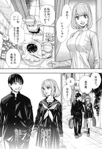 COMIC Mugen Tensei 2019-07