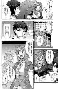 [Utamaro] Himitsu no Idol Kissa - Secret Idol Cafe Ch. 1-7