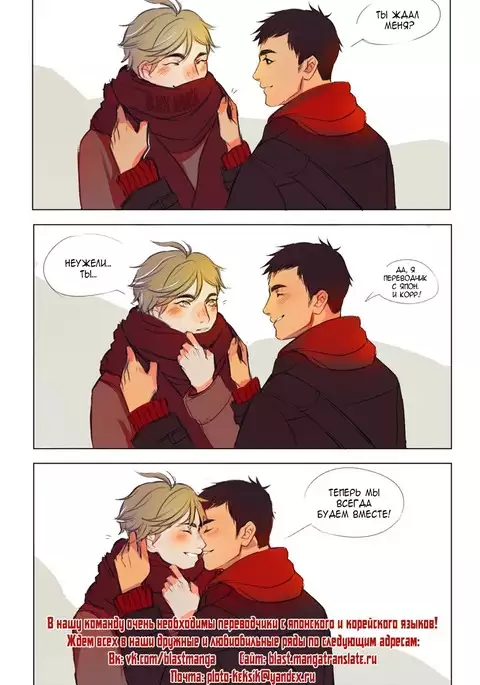 Baka Demo Kawaii Hito Dakara