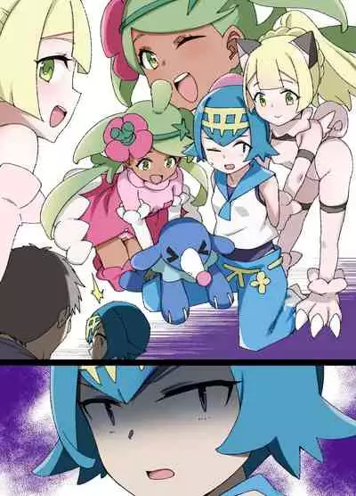 [Kusayarou] Slave Ball Sennou ~Suiren & Ashimari Hen~ (Pokémon Sun and Moon)