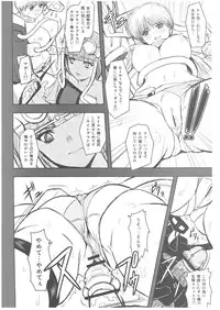 (C84) [ROUND-HOUSE (Kitsukawa Ryounei)] MAGNETIC X DREAM (Yume Senshi Wingman)