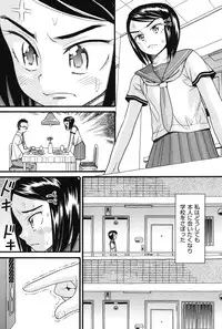 [Hatch] Imouto Miseijuku [Digital]