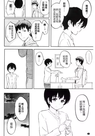 とくべつな毎日