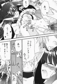 [H-Magazine] Comic MoeMax - Vol.007 [2007-12]