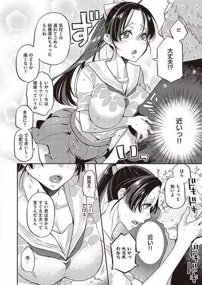 COMIC ExE 36
