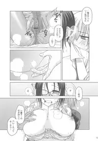 (COMIC1) [Otaku Beam (Ootsuka Mahiro)] [24→←14] lesson#1