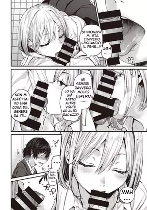 Sotsugyou Reward, ch.1