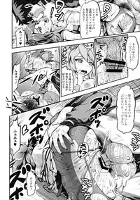 Jun-ai Kajitsu 2012-09 [Digital]