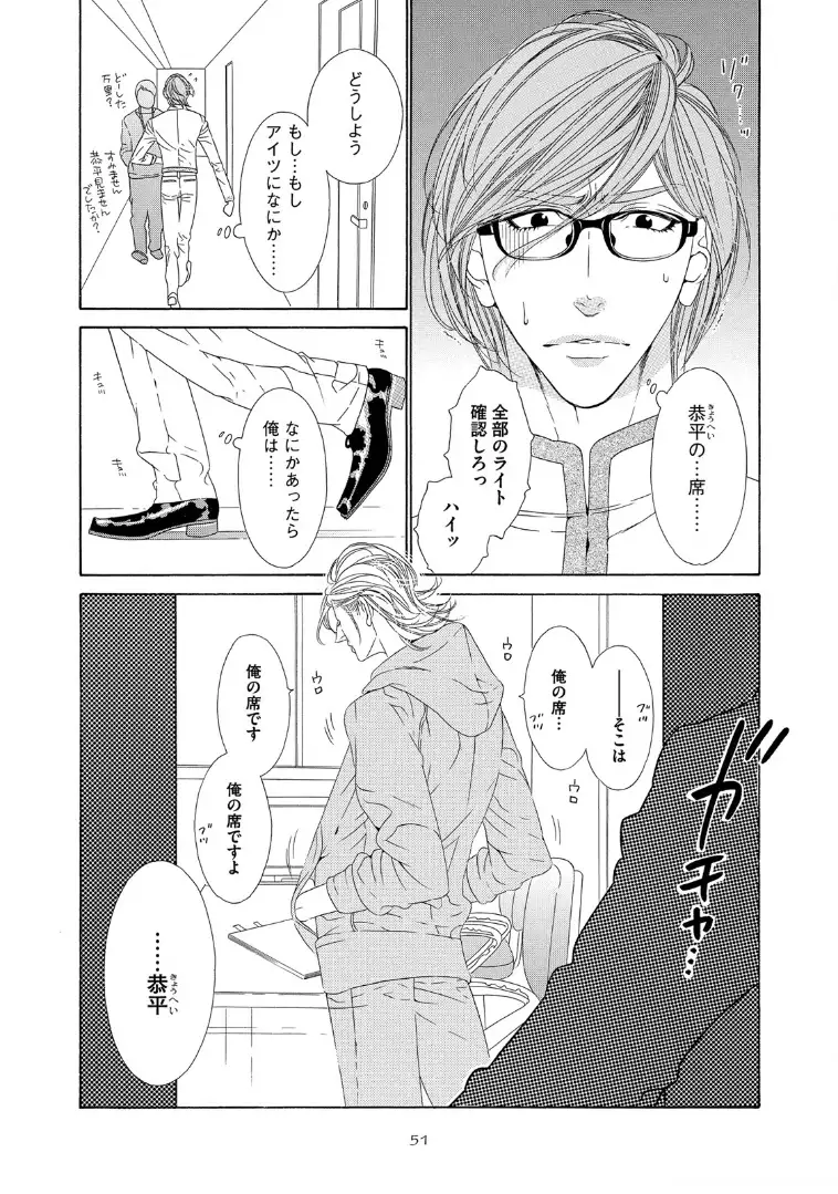 STAR☆Knight | スタア☆ナイト