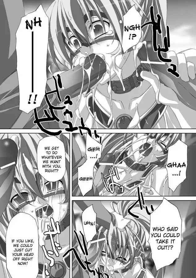 Akashiki - The Type Red