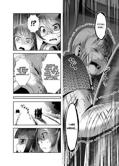 Chinure Warashi | Blood-Stained Child