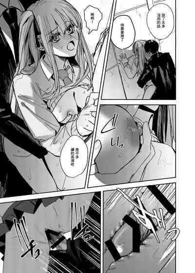 JK Odoshite Aokan shitari Anal Ijittari Suru Hon