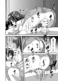 (COMIC1☆8) [Kinoko no Kakushi Beya (Suika)] freeze Soushuuhen Sono San -Hiou-