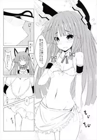 (C89) [Kuro to Kane no Hane (Hizaka)] Murakumo (Kantai Collection -KanColle-)