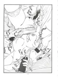 (CR23) [Okachimentaiko Seisakushitsu, ALPS (Various)] Okachimentaiko Tough (Various)