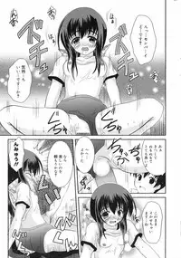 Manga Bangaichi 2008-02