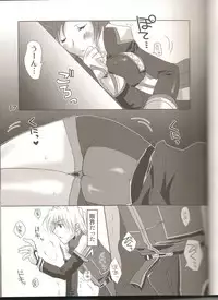 (C74) [Fetch (@Momoyama)] Lovesugi XI MANIAX-2 (Final Fantasy XI)