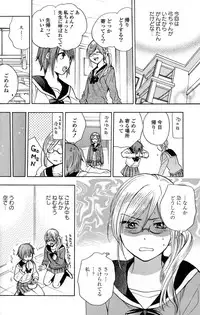 [Anthology] Yuri Hime Wildrose Vol.2