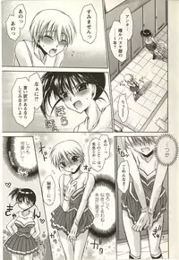 [Shinonome Ryu] Tabegoro Onee-san