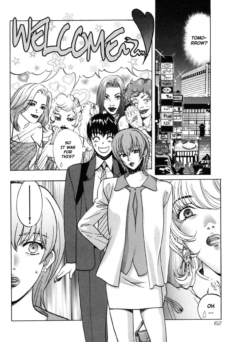 Love Junkies Vol2 - Scene 13