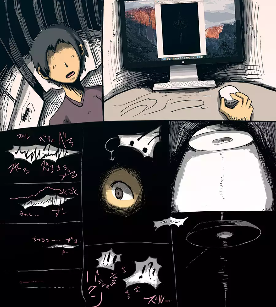 【yoso no ko】 Mugen