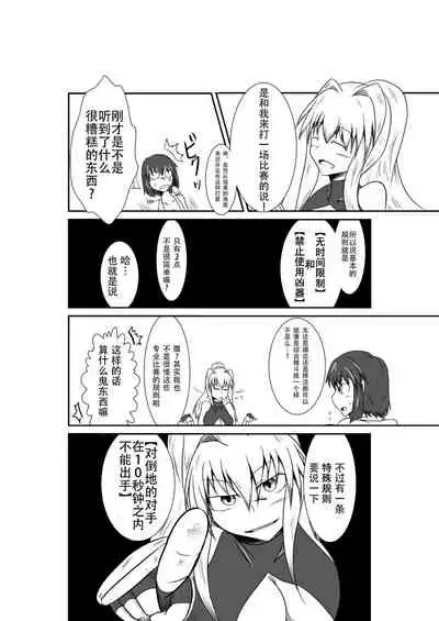 ten seconds sandbags