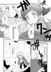 (Gijinka Oukoku 3 ~Zenkoku R12~) [Kapool (Romio)] Oyabun! 3 (Axis Powers Hetalia)