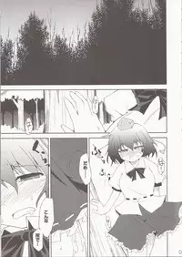 (C74) [IncluDe (Foolest)] Saimin Ihen 3 - BE QUIET!! (Touhou Project)