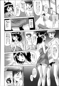 COMIC Tenma 2014-06