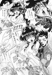 [Double Branch (Mimikaki)] Otome-tachi no Koiuta Ichi (Sakura Taisen)