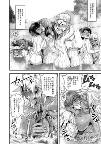 (C85) [Spermation (Tamatsuyada, Satou Kimiatsu)] Energy Kyo-ka!! Soushuuhen 2 Manguri Hen