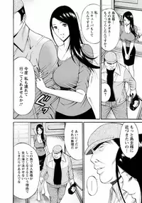 [Nagashima Chosuke] Ningyo o Kurau Shima [Digital]