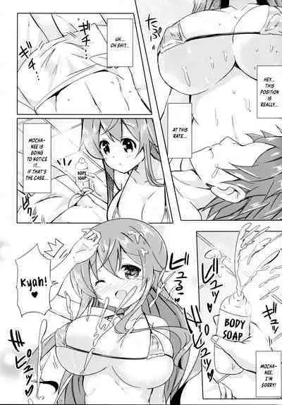 Mocha Onee-chan to Ofuro