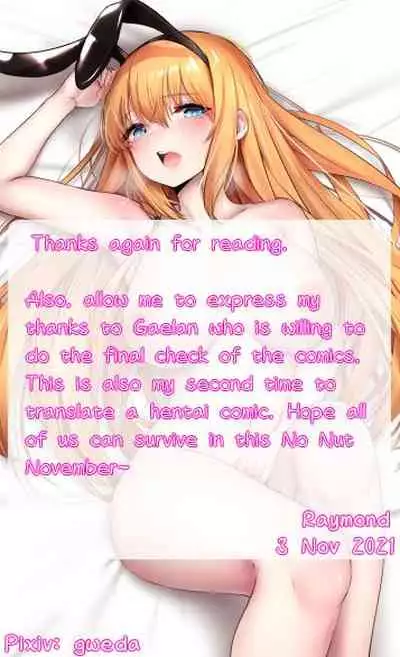 [Tokyo Prominence Tomato] Business Sex Manner Fukushuu no Joushi Hen [English]