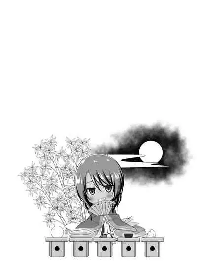 Rakuen no Omochabako 4-jikanme