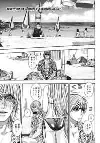 COMIC Megastore H 2006-10