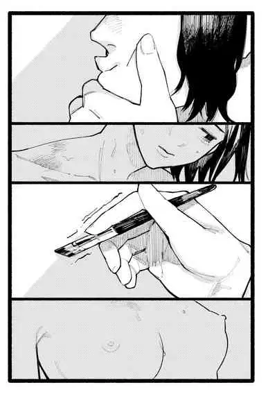 Shiomichi