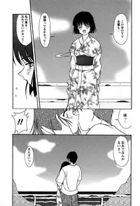 [Yumeori Amu] Miyo-chan no Houkago