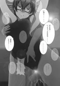 [Otokojuku] Seitokaichou Nodoka (K-ON!)