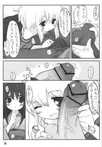 (C71) [On-Show (Mutsutake, Ishibashi Shingo)] Lilializze Σ (beatmaniaIIDX)