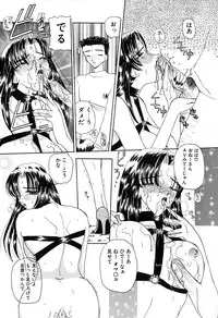 [Kurikara] Kimi wo Mite Iru