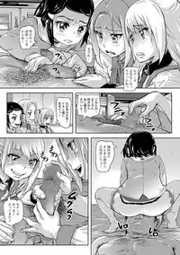 COMIC Mate Legend Vol. 19 2018-02 [Digital]