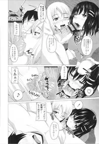 [Arsenal] Tituana Asobi