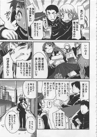 [Orimoto Mimana] Seinaru Usotsuki