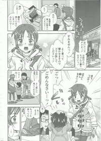Comic LO 2015-09