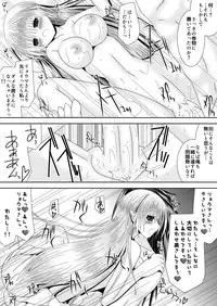 [Oda Natsuki] Byakuya Kyoudai Renri Dai San Ya (Fire Emblem if)