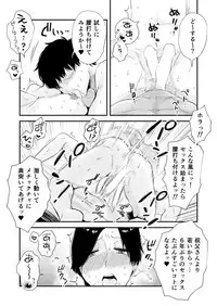 [Haitoku Sensei] 46-sai Hinnyuu Oba to no Donyoku SEX